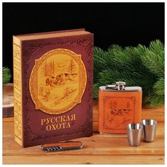 Набор в книге-шкатулке "Русская охота. Охота на зайца", фляжка, мультитул, стопка 2 шт. 2557101 Сима ленд