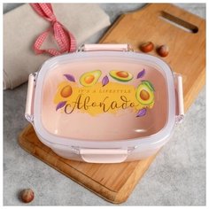 Контейнер "Авокадо", 800 мл 5284358 Дорого внимание