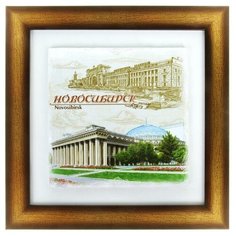 Панно интерьерное «Новосибирск», 24,5 х 24,5 см 885385 Сима ленд