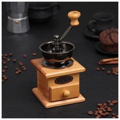 Кофемолка с ручкой "Светлое дерево" 10х10х16 см 1000436 Сима ленд