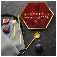 Набор из 3х столовых приборов "Искусство наслаждения", 26,5 см 5418111 Сима ленд