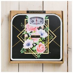 Весы напольные "Ты восхитительна", 24,3 х 26,7 см 3958452 Сима ленд