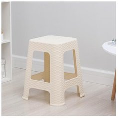 Табурет "Ротанг" h45 см, цвет слоновая кость 6579433 Violet