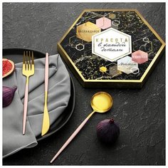 Набор из 3х столовых приборов "Красота в каждой детали", 26,5 см 5418110 Сима ленд