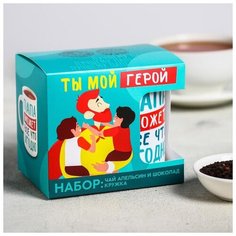 Набор кружка и чай 50 г «Папа может» 5222250 Фабрика Счастья