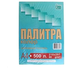Бумага цветная А4 500л Палитра колор Пастель сиреневая 80г/м2 514195 1106722 Licht