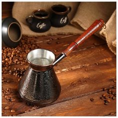 Турка для кофе медная 0,6 л «Море» 1069152 Сима ленд