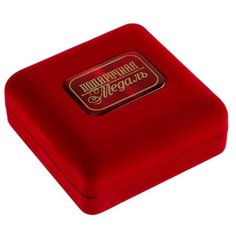 Медаль "Лучший папа", диам 7 см, в барх коробке, 8.9 х 8.9 х 3.8 см 532133 Сима ленд