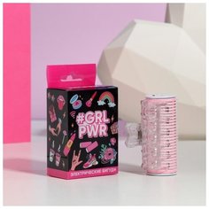 Электрические бигуди "Grl pwr",6,5 х 9,7 см 5214123 Like Me