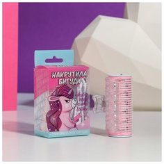 Электрические бигуди "Единорожек",6,5 х 9,7 см 5214124 Like Me