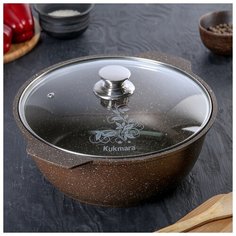Кастрюля-жаровня 4л со стеклянной крышкой АП (кофейный мрамор) 4278847 Kukmara