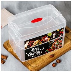 Пищевой контейнер "Bon Appetit" двухуровневый 2 л и 3 л 5018589 Дорого внимание