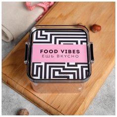 Контейнер для хранения продуктов "FOOD VIBES", 460 мл 5296794 Дорого внимание