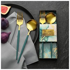 Набор из 2х столовых приборов "В эстетике твоего вкуса", 22,5 х 8 см 5418109 Сима ленд