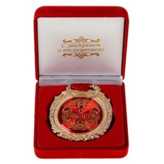 Медаль в барх коробке "С юбилеем", 6,3 х 7,2 см 869544 Сима ленд