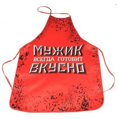 Фартук "Настоящий мужик", 49,5*69,5 см, текстиль 490766 Сима ленд