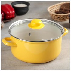 Кастрюля 4,5 л желтая, цилиндр 5541806 ЭСТЕТ