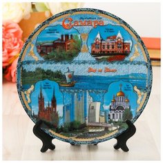 Тарелка керамика «Самара», 20 см 875941 Сима ленд