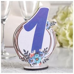 Набор номеров на стол "Голубой цветок", голубой 4655740 Сима ленд