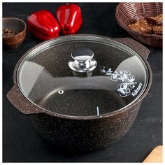 Кастрюля-жаровня 5л со стеклянной крышкой АП (кофейный мрамор) 4611462 Kukmara