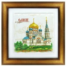 Панно интерьерное «Омск», 24,5 х 24,5 см 885386 Сима ленд
