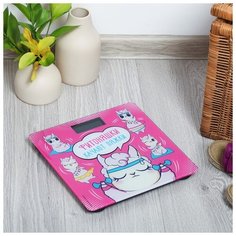 Весы напольные «Фитоняшки», 26 х 26 х 2 см 4762430 Сима ленд