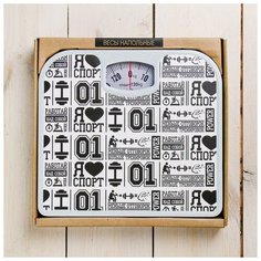 Весы напольные "Я люблю спорт", 24,3 х 26,7 см 3958446 Сима ленд