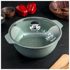 Кастрюля-жаровня 4л со стеклянной крышкой АП (фисташковый мрамор) 4611465 Kukmara