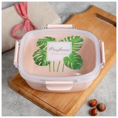 Контейнер "Расцветай и живи ярко", 800 мл 5284359 Дорого внимание