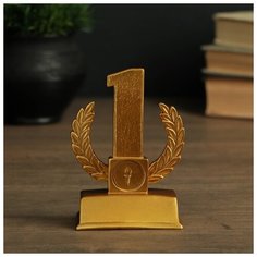 Статуэтка "Первое место", 12х10х5 см 4096058 Сима ленд