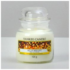 Свеча ароматическая в банке Светло и Ярко All is bright, 104 гр, 25-45 ч 2452597 Yankee Candle