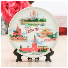 Сувенирная тарелка «Москва», 15 см 2328394 Сима ленд