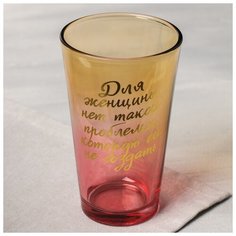Стакан "Для женщины", 500 мл 4098565 Дорого внимание