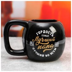 Кружка-гиря "Лучший папа", 800 мл 5187783 Дорого внимание
