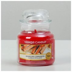 Свеча ароматическая в банке Сверкающая корица Sparkling Cinnamon, 104 гр, 25-45 ч 6074697 Yankee Candle