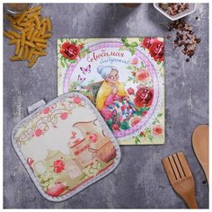 Многофункциональная кухонная доска + прихватка «Любимая бабушка», 20 см 1489575 4705068 Сима ленд