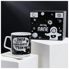 Кружка с ложкой "Папа, ты мой герой", 350 мл 3285144 Дорого внимание