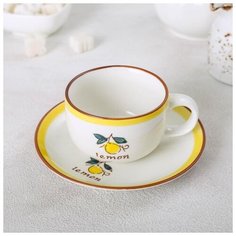 Кофейная пара "Лимоны" 120 мл, 10х8х5 см, блюдце 13,5 см 5094327 Сима ленд