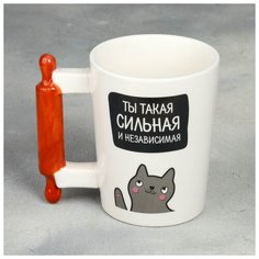 Кружка "Сильная и независимая", 400 мл 4469339 Дорого внимание
