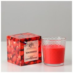Свеча ароматическая в стакане "Земляника", время горения 30 ч 5502945 Сима ленд