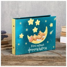 Фотоальбом 25 листов (уголки+кольца) "Мой первый альбом" 27х19 см 4129245 Сима ленд