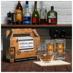 Пивной набор посуды "Бочка " 6491454 Сима ленд