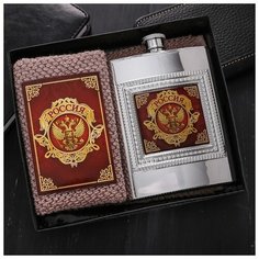 Набор подарочный "Россия", фляжка 240 мл, полотенце 35 х 35 см 1743173 Сима ленд