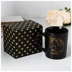 Кружка "Всё сбудется", 250 мл 3776105 Дорого внимание