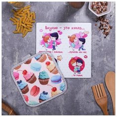 Многофункциональная кухонная доска + прихватка «Любовь», 20 × 20 см 2457578 4705072 Сима ленд