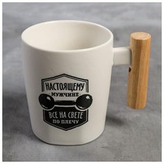 Кружка "Настоящему мужчине", 450 мл 5036882 Дорого внимание