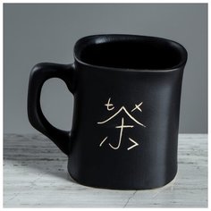 Кружка 400 мл. квадратная черная матовая 1655017 Керамика ручной работы