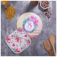 Многофункциональная кухонная доска + прихватка«С 8 Марта», 20 см 4705050 Сима ленд