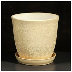 Горшок для цветов "Глория" шёлк, кремовый, 2,0 л 2634232 Керамика ручной работы