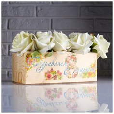 Кашпо деревянное 24.5×14.5×9 см Элегант "Поздравляем с 8 марта!", МАССИВ СОСНЫ 4743906 Сима ленд